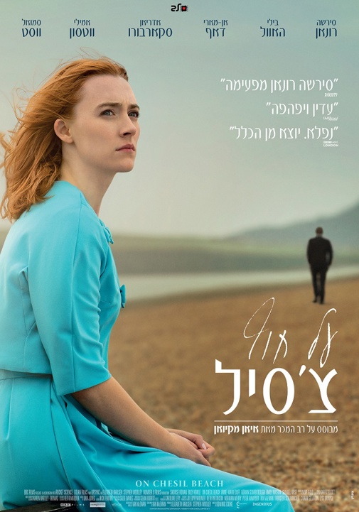 פוסטר